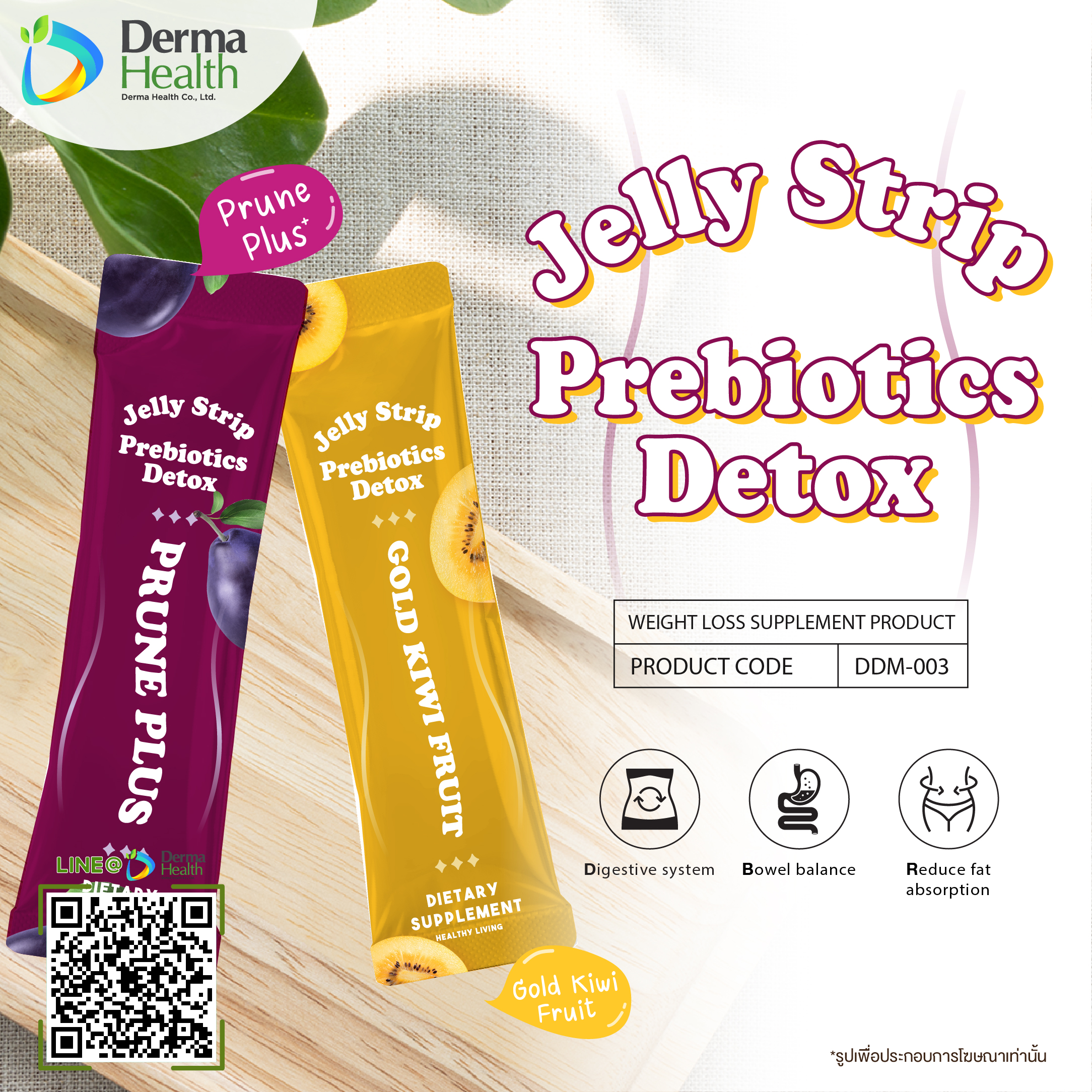 Jelly Strip Prebiotics Detox